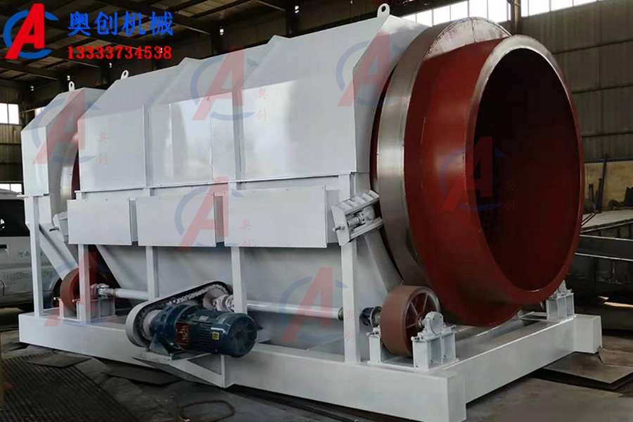 滾筒篩的優缺點